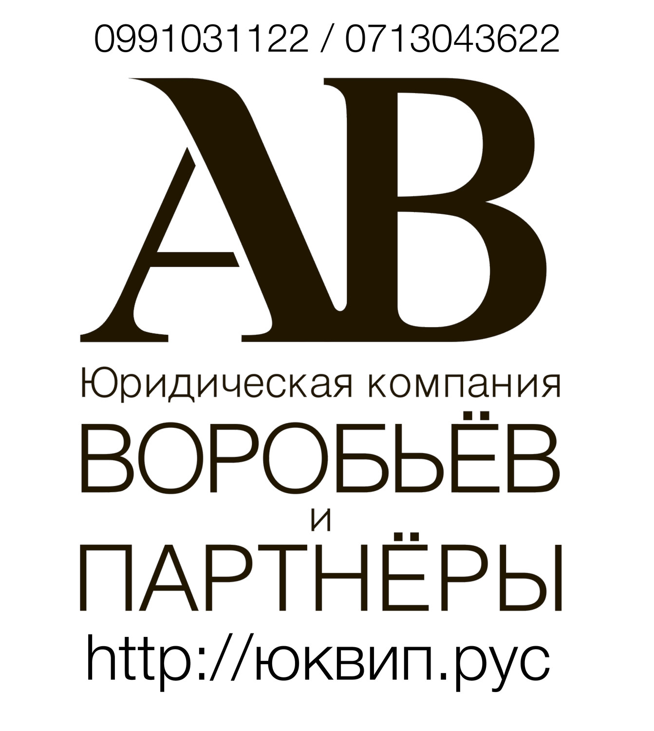 Как найти почтовый индекс в ДНР по улице совет адвокатов - Адвокат юрист  ДНР Донецк наследство и суды ДНР